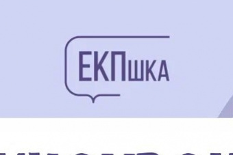 Детские сервисы "ЕКПшка"