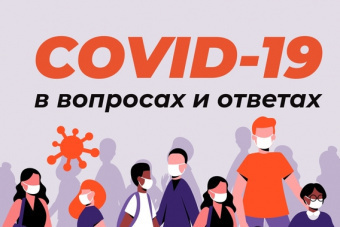 Мероприятия по профилактике возникновения и  распространения коронавирусной инфекции COVID-19