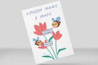 ​День Матери