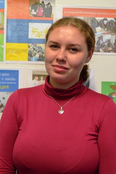 Левитская Алина Максимовна