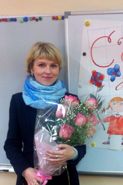 Репенко Елена Александровна